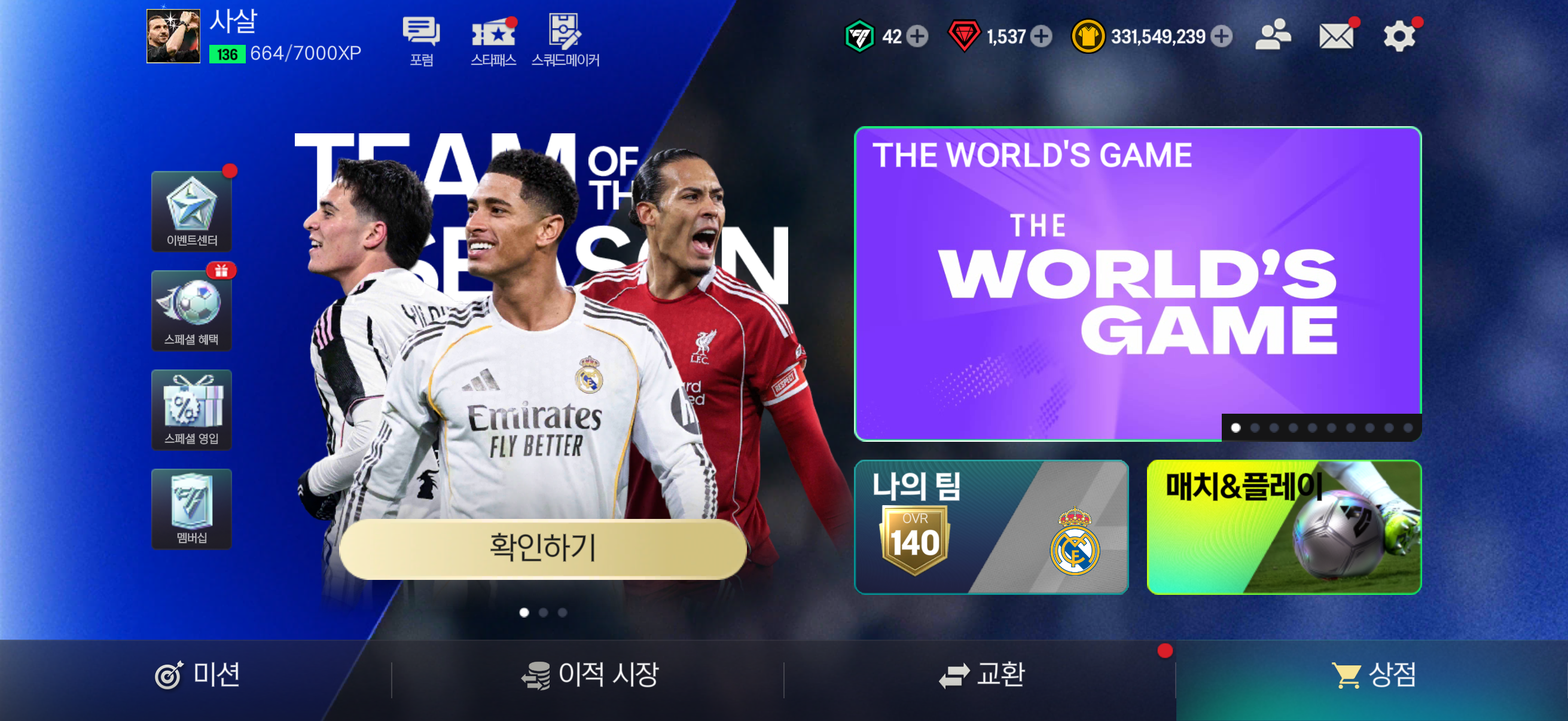 계정 25만원에 판매합니다!